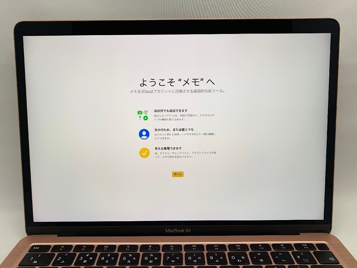 １円スタート！！ Apple MacBook Air A2337 (M1,2020) ゴールド [Nmc]_若干の色ムラ、黄ばみ