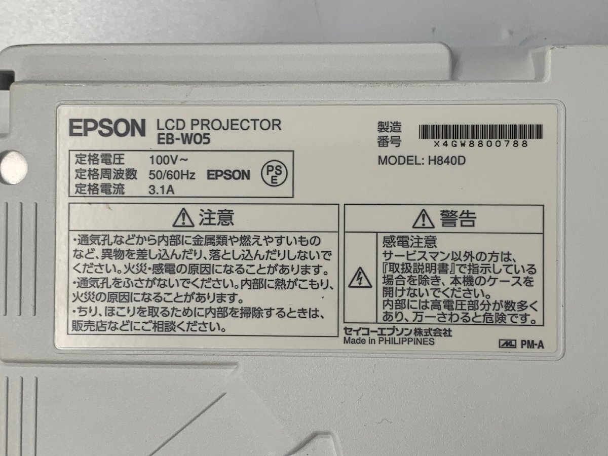 1円スタート！！EPSON LCD PROJECTOR EB-W05 [Etc]の画像8