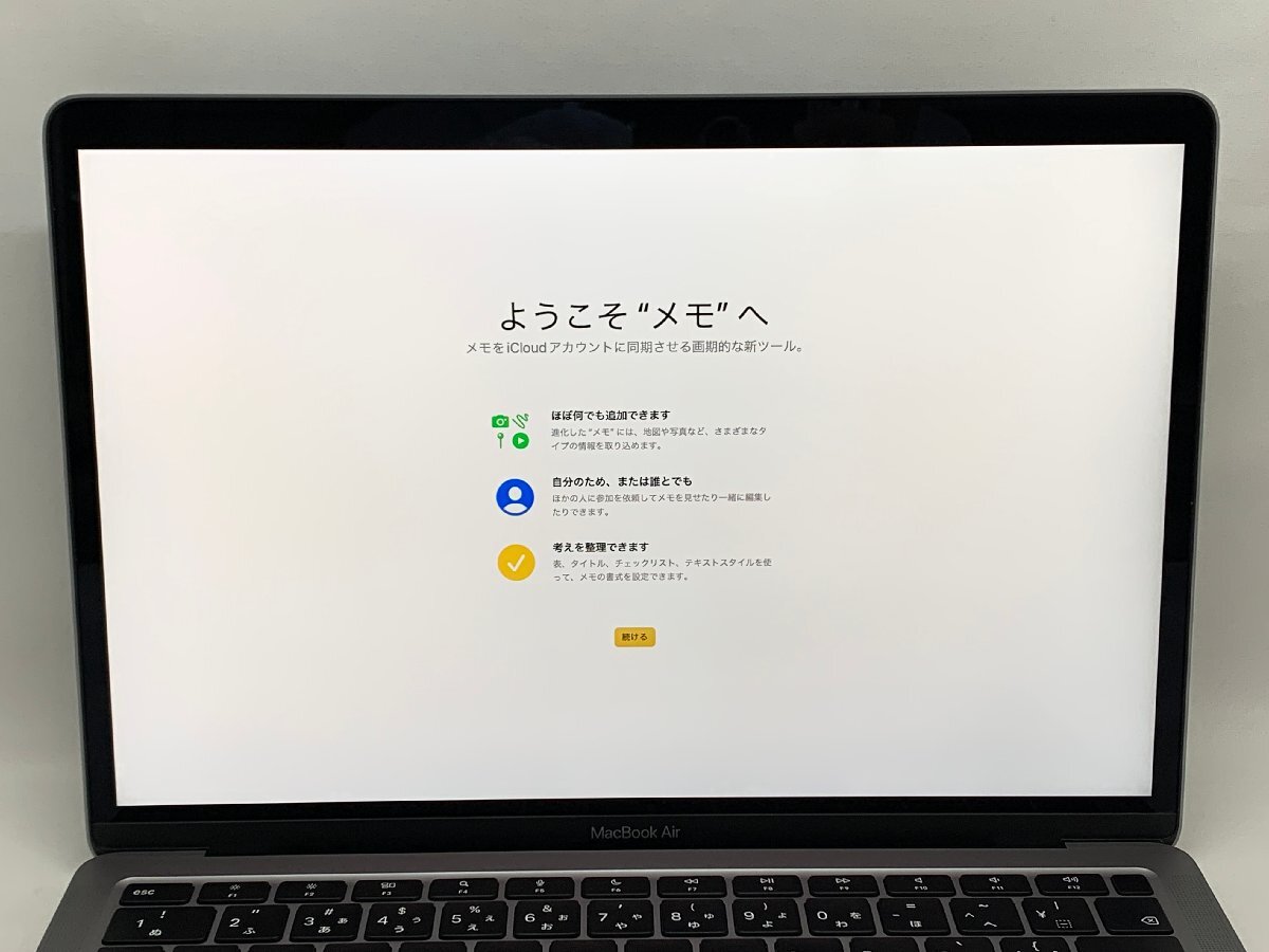 １円スタート！！ Apple MacBook Air A2337 (M1,2020) スペースグレイ [Nmc]_若干の色ムラ、輝度ムラ、黄ばみ