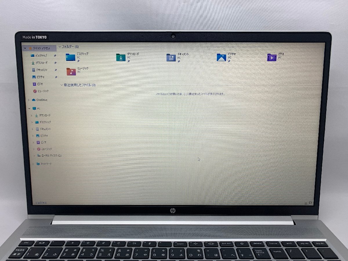 1円スタート！！ HP ProBook 450 G9 訳あり品 [12th Gen Intel Core i5-1235U] [Nwi]_若干の色ムラ