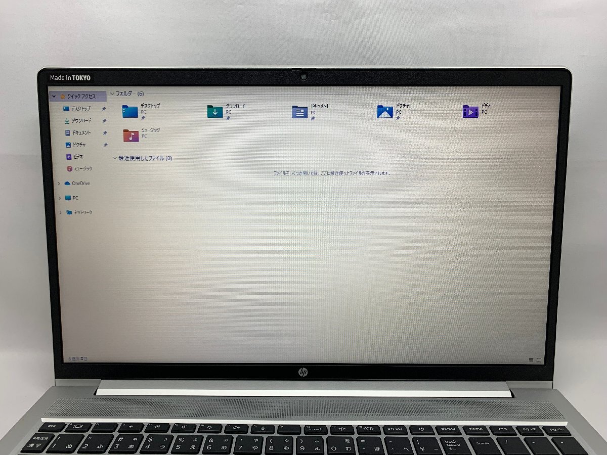 1円スタート！！ HP ProBook 450 G9 [12th Gen Intel Core i5-1235U] [Nwi]_若干の色ムラ