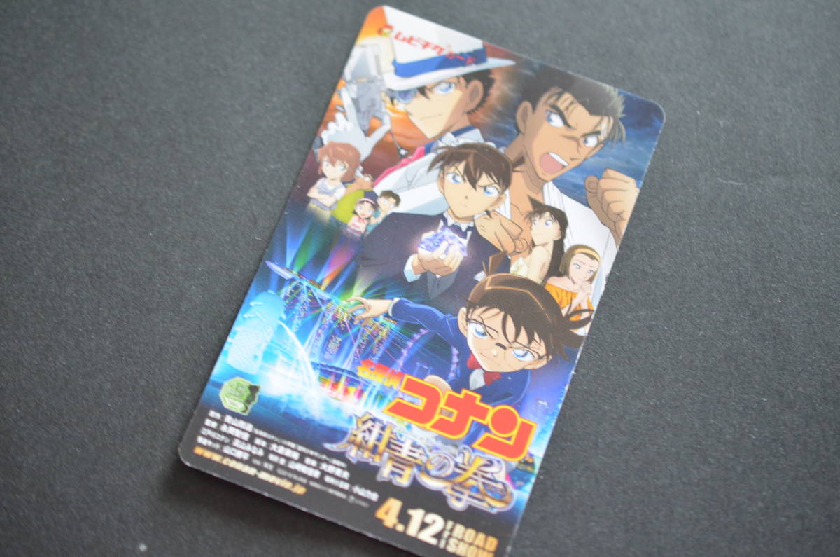 コナン 前売りの値段と価格推移は 57件の売買情報を集計したコナン 前売りの価格や価値の推移データを公開