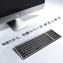シルバーブラック キーボード Bluetooth ワイヤレスキーボード パンタグラフ 無線 ワイヤレス 日本語JIS配列_画像8