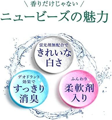 大容量 詰め替え 液体 2800g 洗濯洗剤 ローズ&マグノリアの香り リュクスクラフト ジェル 大容量フレグランス_画像5