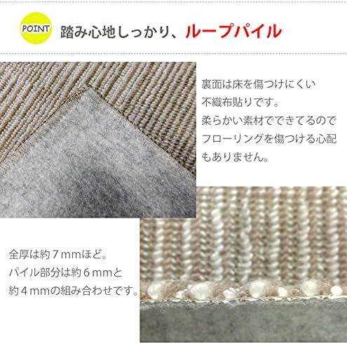 261×352cm 折りたたみカーペット 6畳サイズ 江戸間 ベージュ 日本製 抗菌 AM1 ラグマット カーペット_画像6