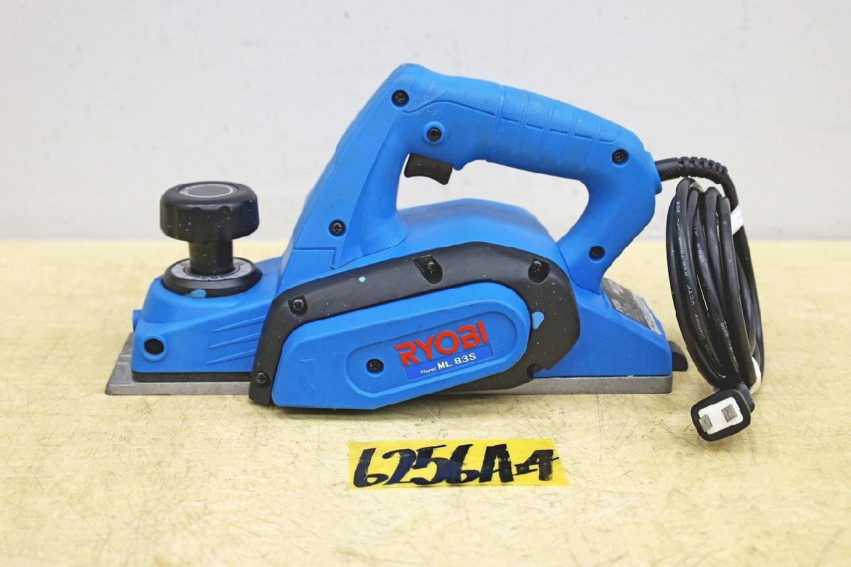 6256A24 RYOBI リョービ カンナ ML-83S ブレーキ付 電動かんな