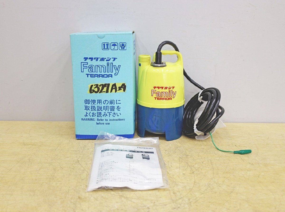 6327A24 未使用 TERADA 寺田ポンプ 水中ポンプ SL-101(N) テラダファミリーポンプ 給排水