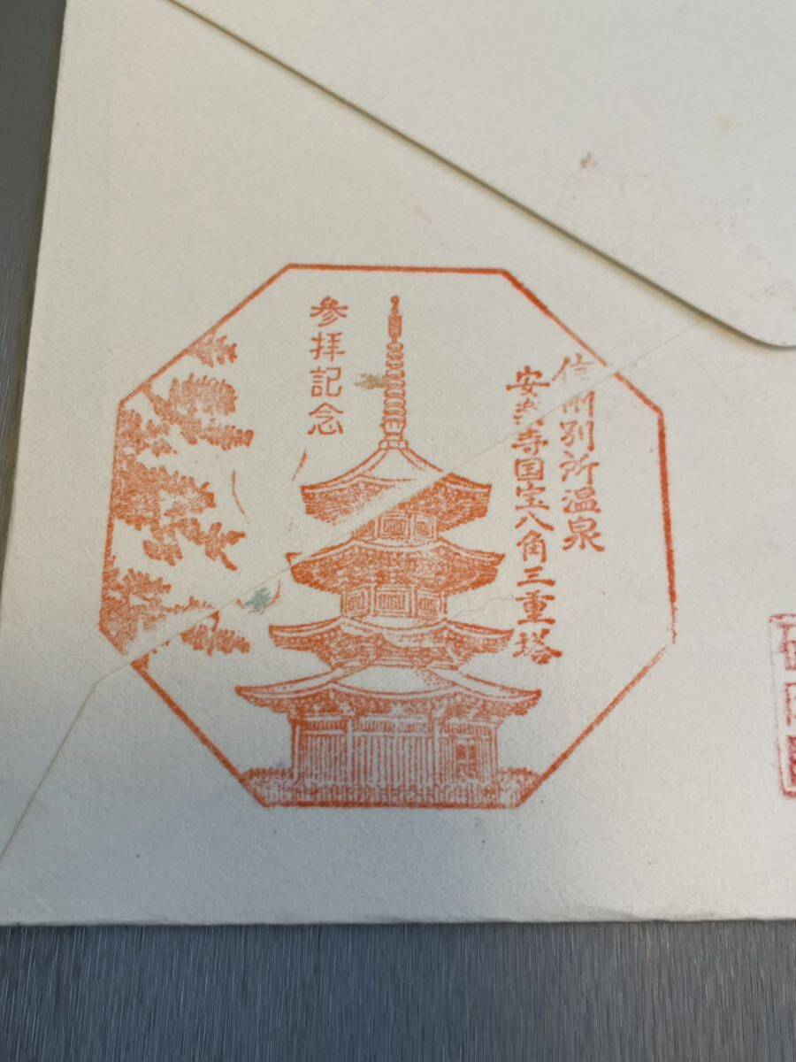  First Day Cover национальное достояние серии марка автограф FDC Sato . Saburou ..( прекрасный большой ..) изучение . ограничение 60 листов пейзаж печать . форма печать серебряный . дешево приятный храм автограф 