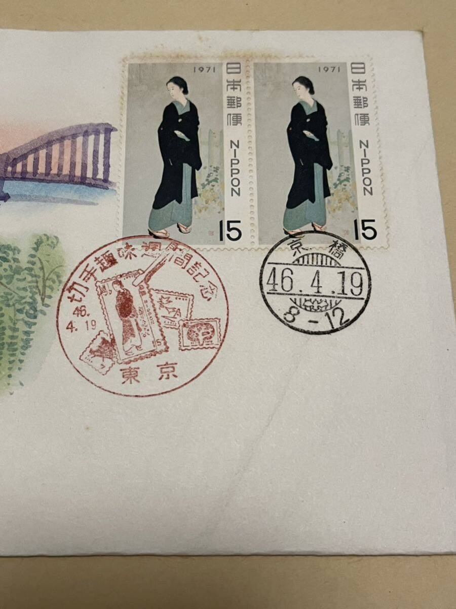 初日カバー 切手趣味週間 肉筆FDC 佐藤省三郎画伯（美大教授）研究会 限定60枚 風景印櫛形印 1971年 築地明石町 肉筆の画像3