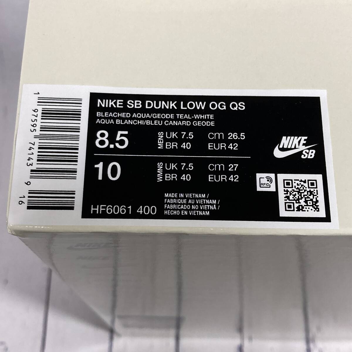 【Nike SB ×Futura】Dunk Low US/8.5 26.5cm　送料込み/24SS/総柄/ナイキ/フューチャー/フューチュラ/完売/限定