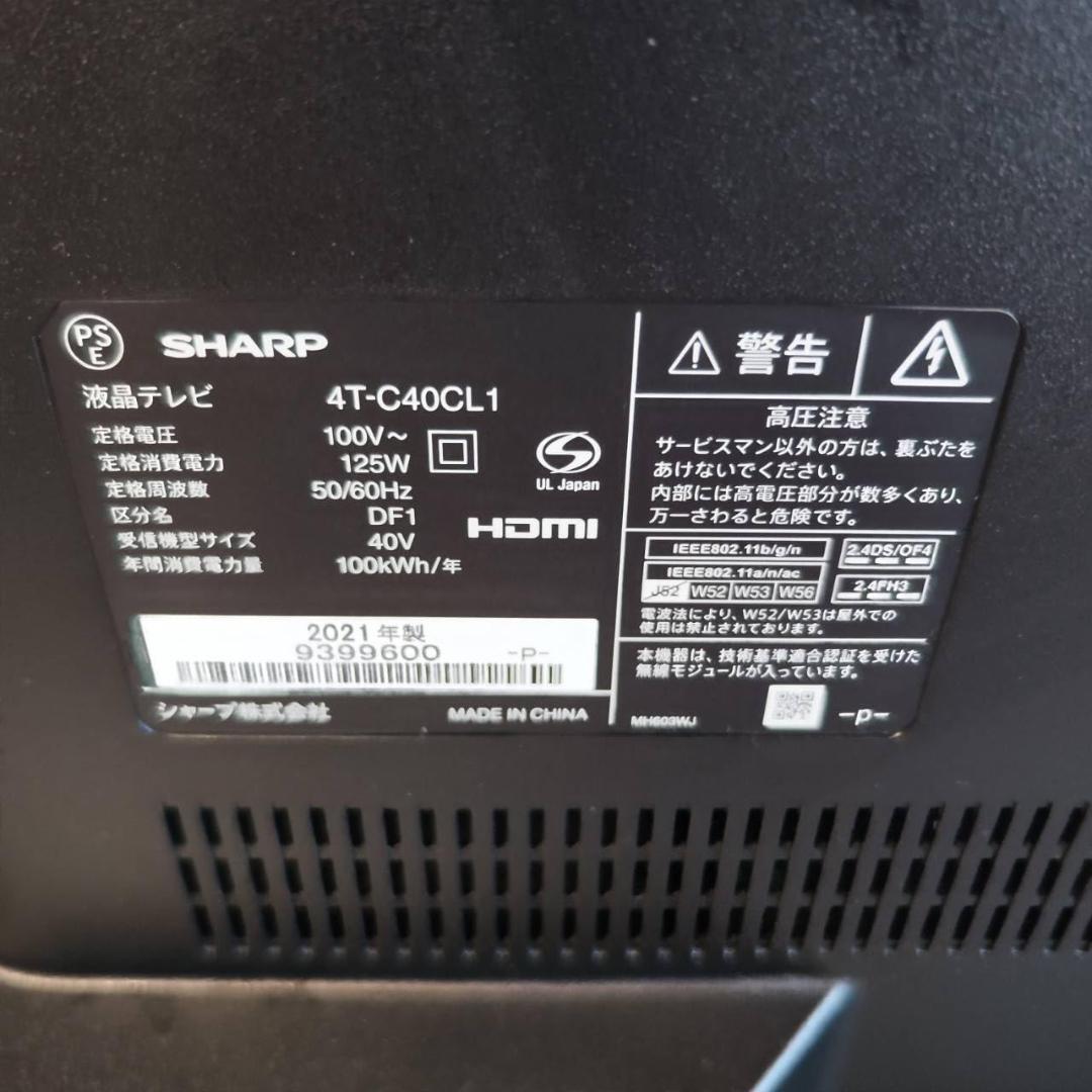 SHARP 4Kチューナー内蔵 40V型液晶テレビ 4T-C40CL1_画像6
