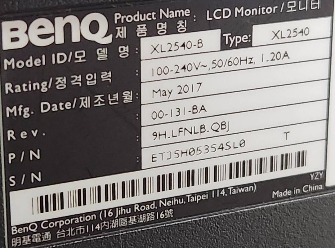 BENQ ZOWIE XL2540 240Hz 24.5インチゲーミングモニター