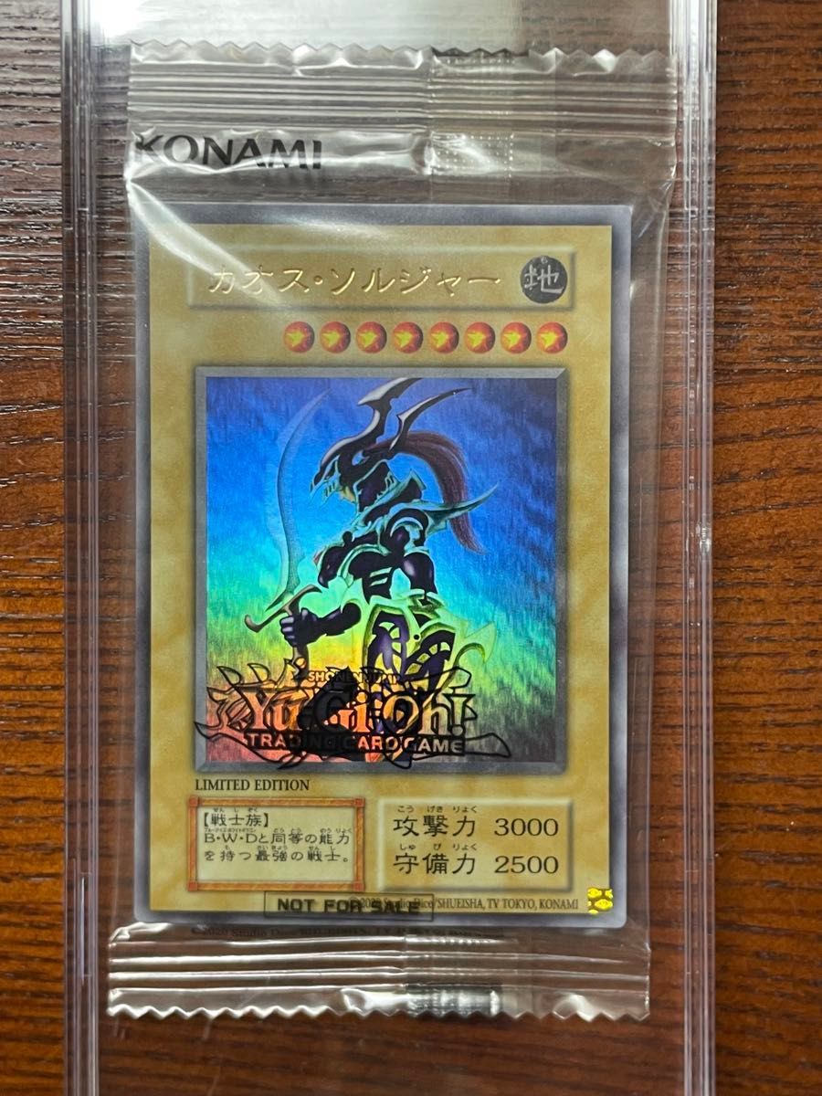カオスソルジャー 幻 tcg ウルトラ 初期 tcg 限定 海外|Yahoo カオスソルジャー 幻 tcg ウルトラ 初期 tcg 限定 海外|Yahoo