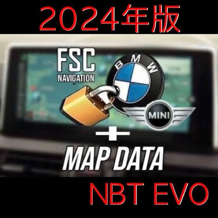 BMW EVO ID4 2024  система   карта  данные   ...  подъём ... 128GB USB3.2 Gen1 + FSC
