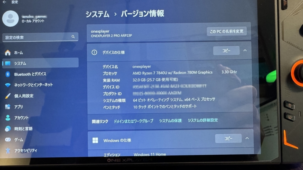 【美品/送料無料】onexplayer2 pro ミッドナイトブラック 32GB 1TBSSD 8.4インチ(2560×1600）Windows11 Home キーボードセット_画像5