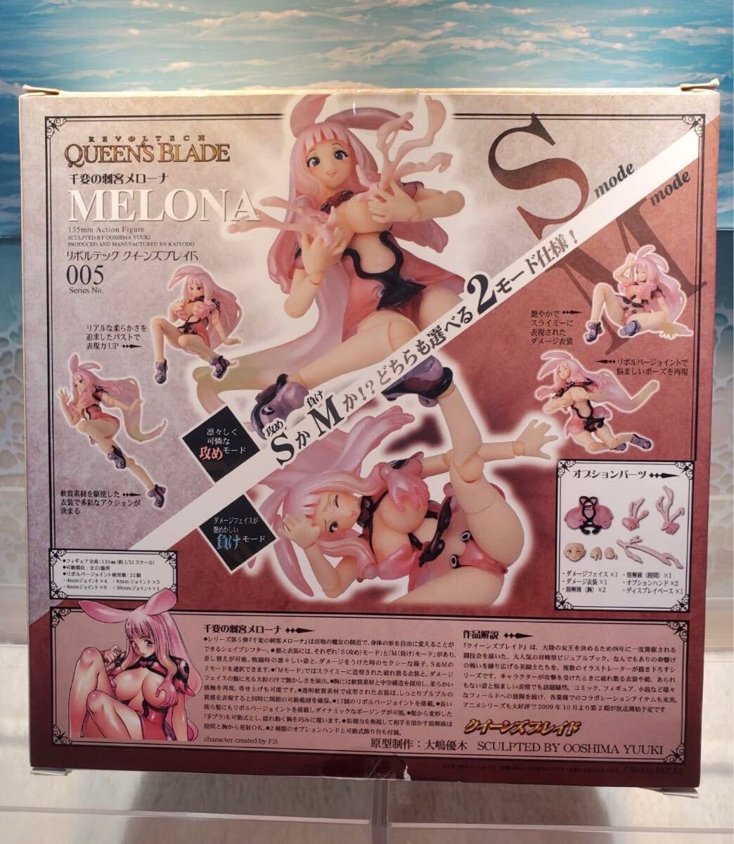  Revoltech Queen's Blade No.005 thousand change. . customer me low na figure 