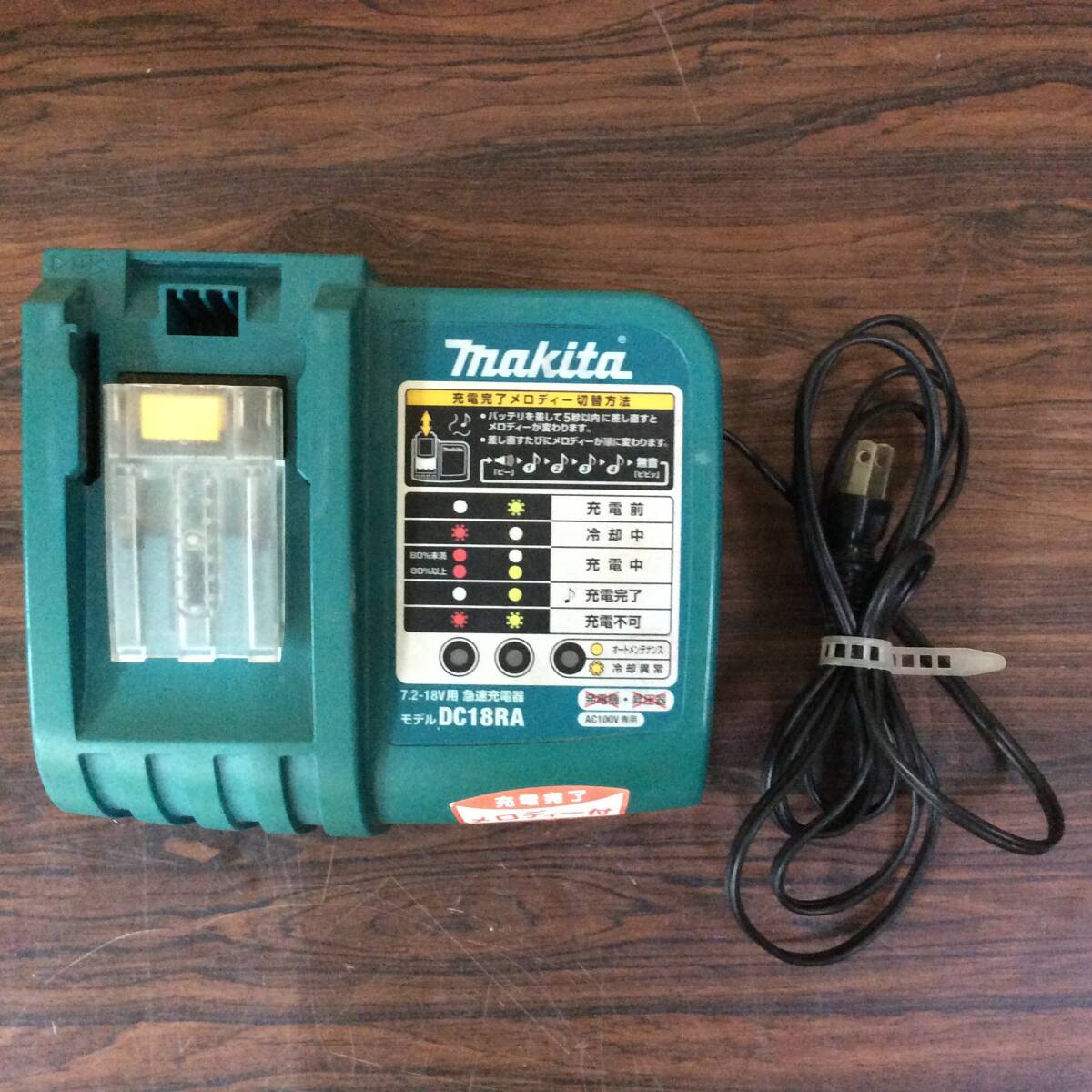 【RH-9012】中古品 makita マキタ 18V 16mm 充電式ハンマドリル HR165D 充電器 バッテリー1個セットの画像7