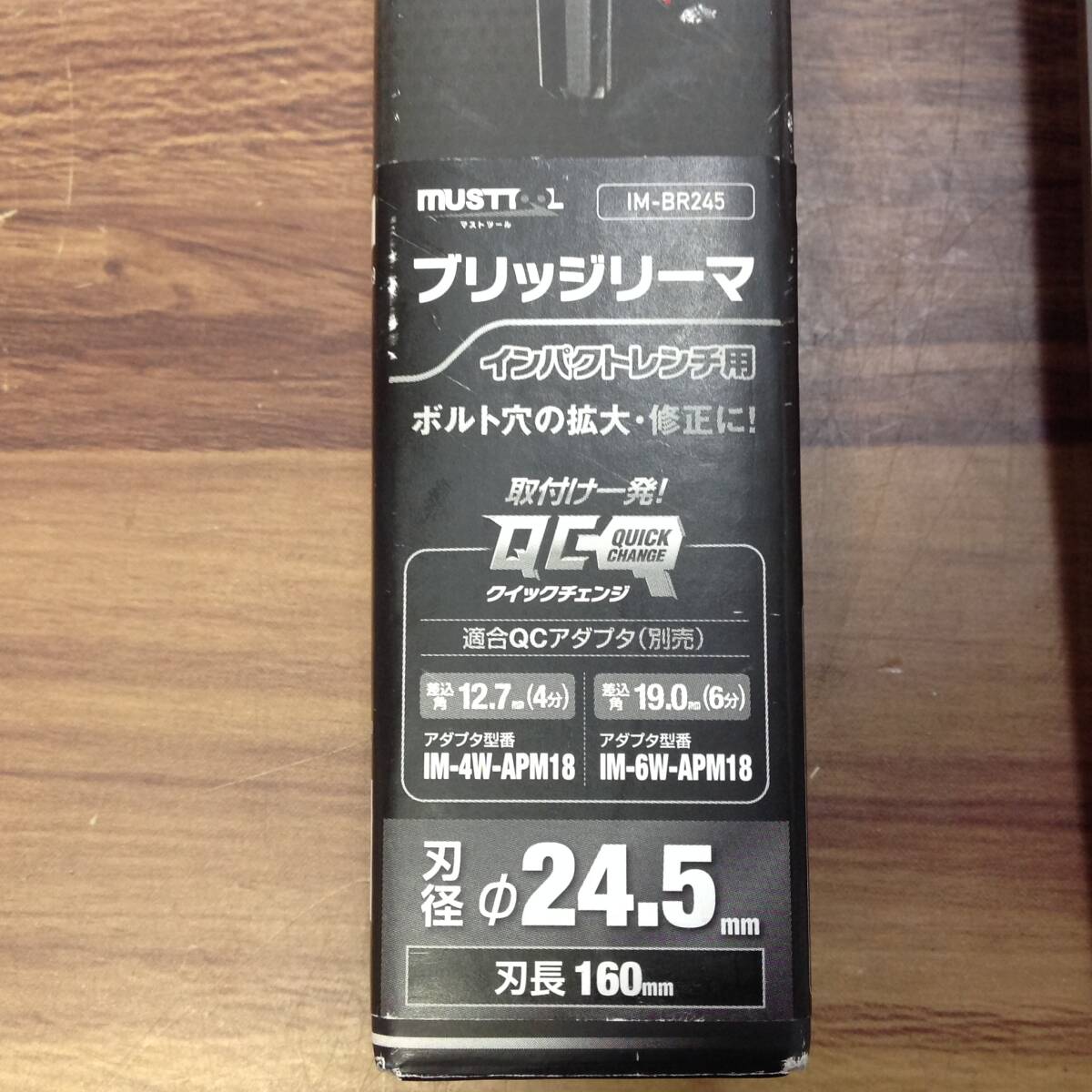 ●【RH-8574】中古品 イチネンMTM ブリッジリーマ IM-BR245 QCアダプタ付 【レターパックプラス・送料全国一律520円可】_画像8