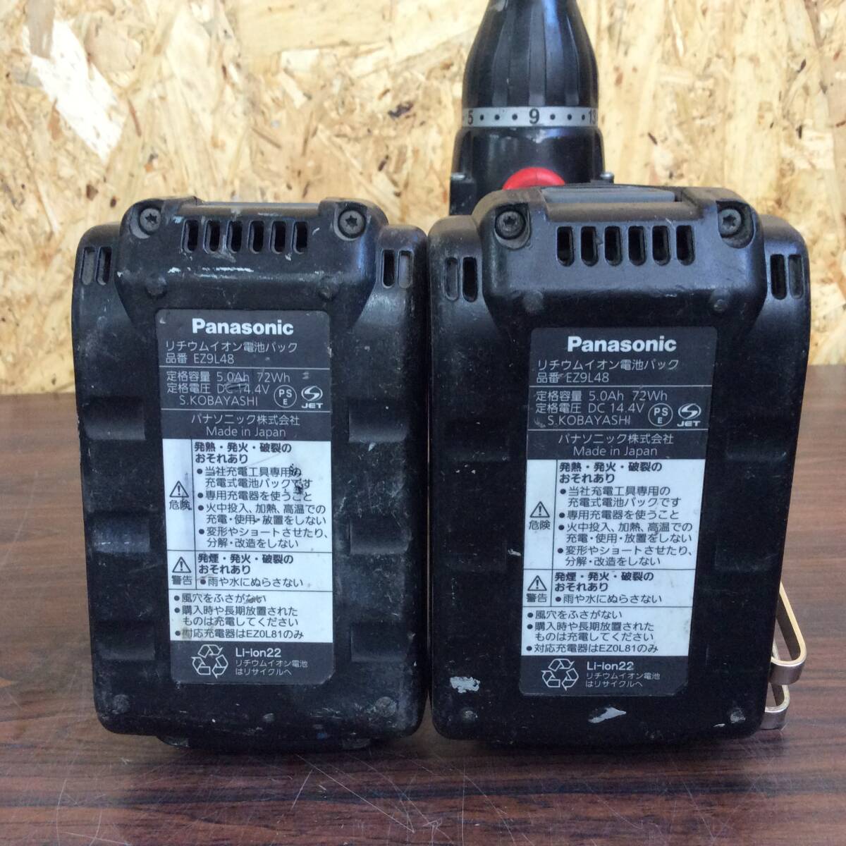 【RH-9148】中古品 Panasonic パナソニック 14.4/18V マルチインパクトドライバー EZ75A9 充電器 14.4V バッテリー2個セット_画像6