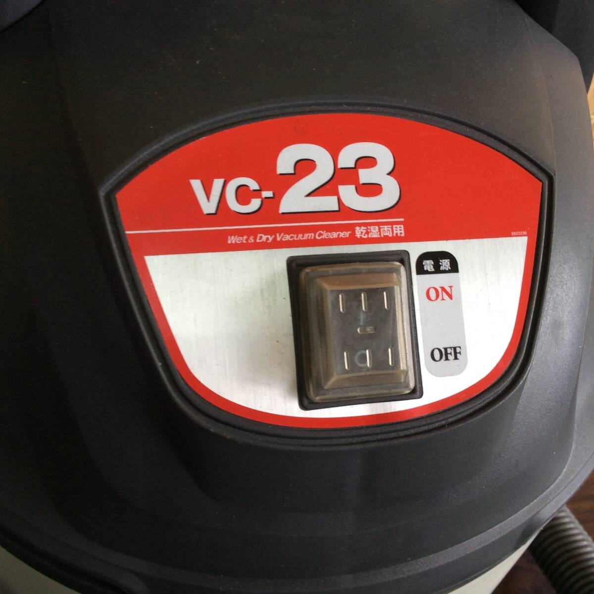 ◎【RH-9146】中古品 RYOBI リョービ 集じん機 VC-23 集塵機【佐川送料着払い】_画像4