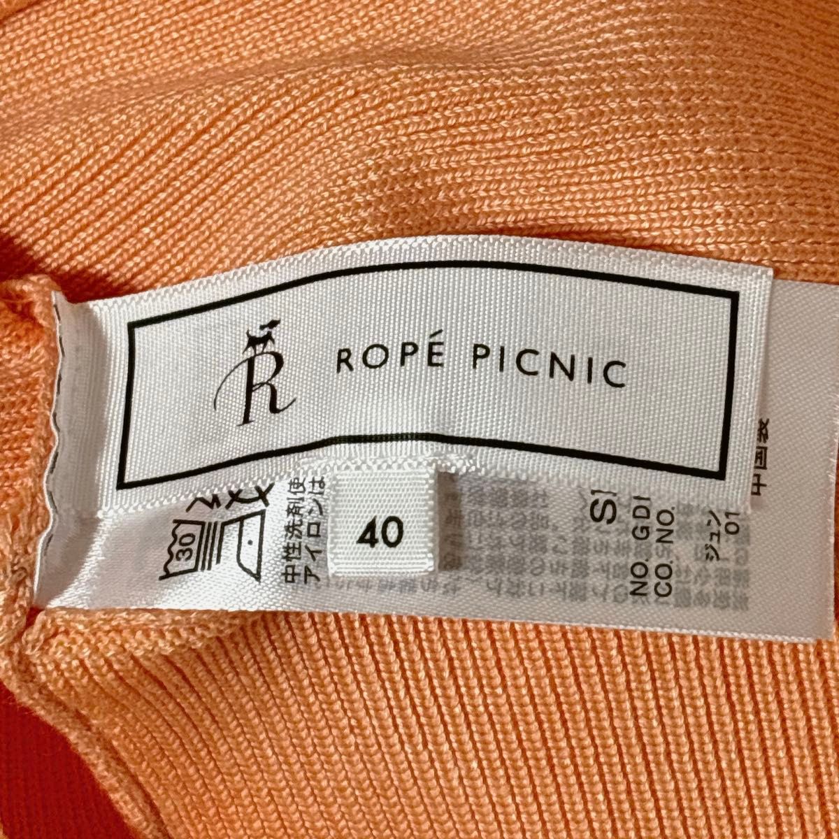 新品タグ付き【ROPE’PICNIC】オレンジカットソー　パール袖　長袖　レディース　トップス　LLサイズ相当