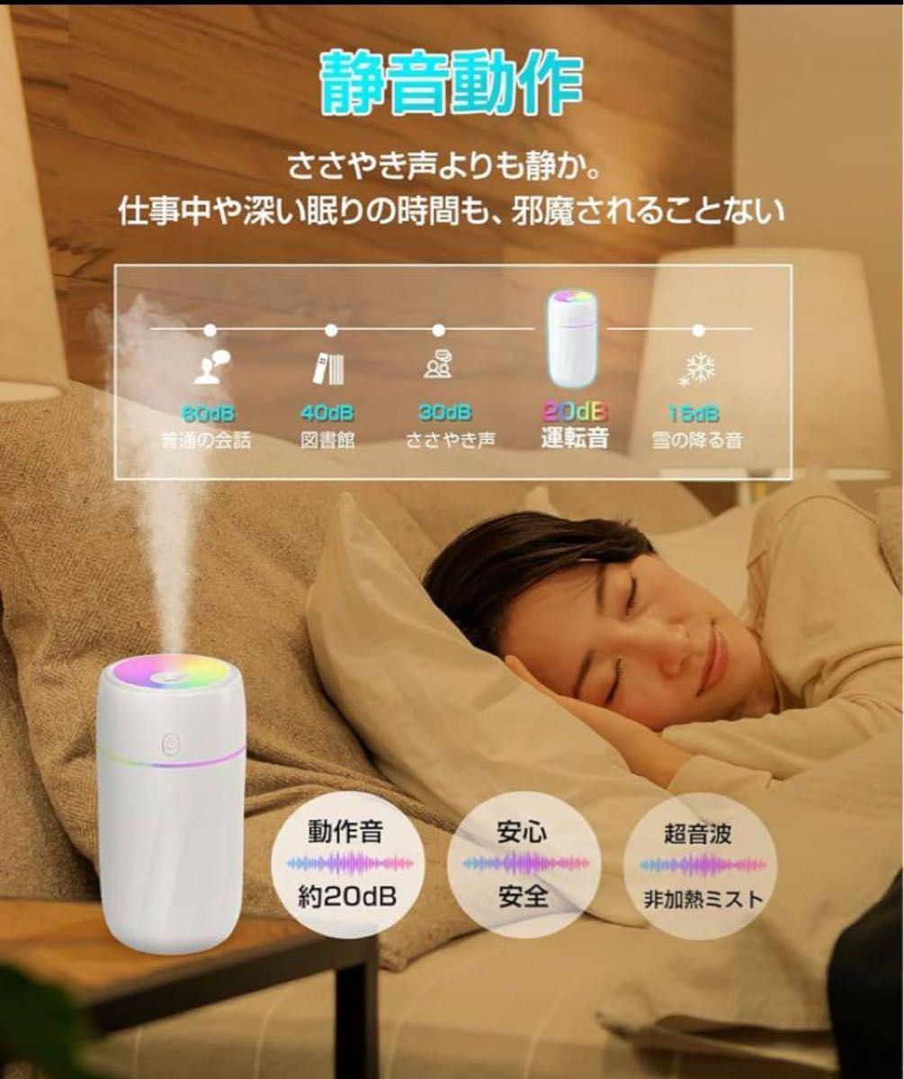 加湿器 卓上 小型 300ml 静音 卓上加湿器