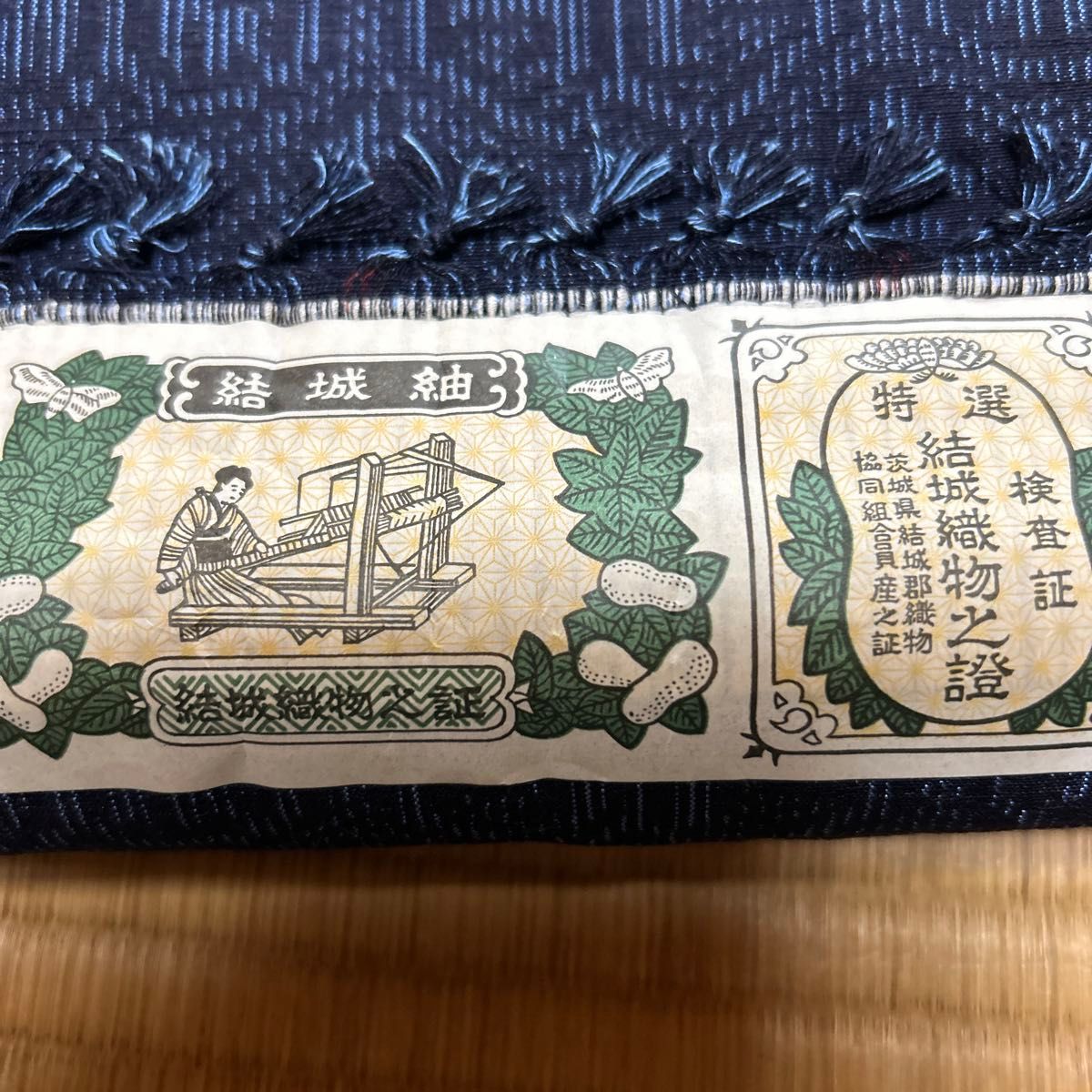 本場結城紬 反物 証紙付 着尺 N-47着物|Yahoo!フリマ(旧PayPay 本場結城紬 反物 証紙付 着尺 N-47着物|Yahoo!フリマ(旧PayPay