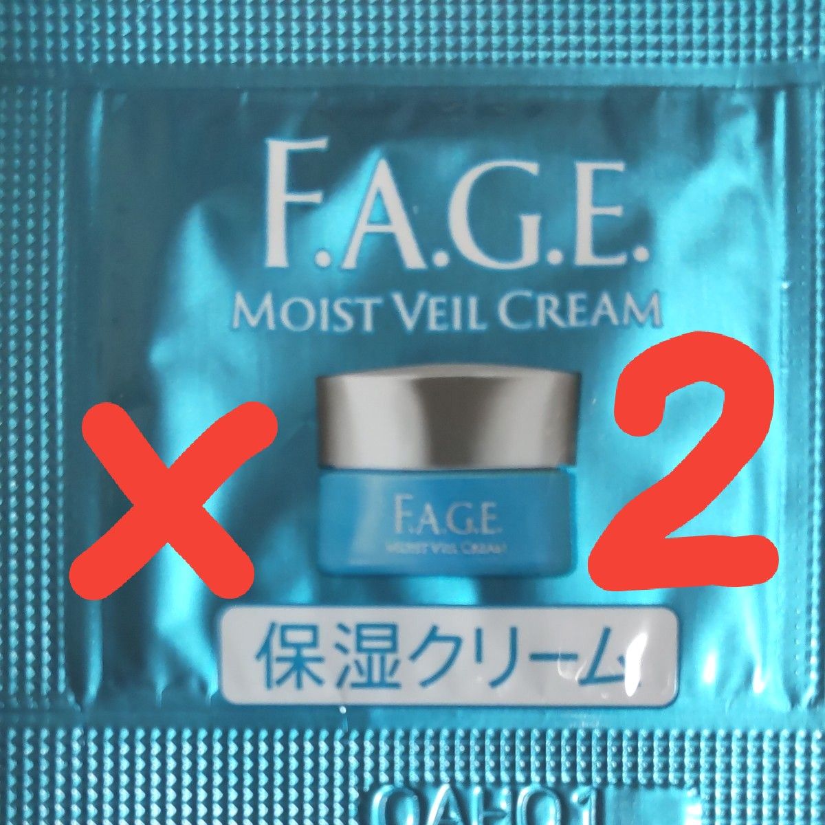 エファージュ試供品 9点セット→クレンジング + 保湿化粧水 + 薬用美白美容液 + 美容液 + メラノリセット + 保湿クリーム