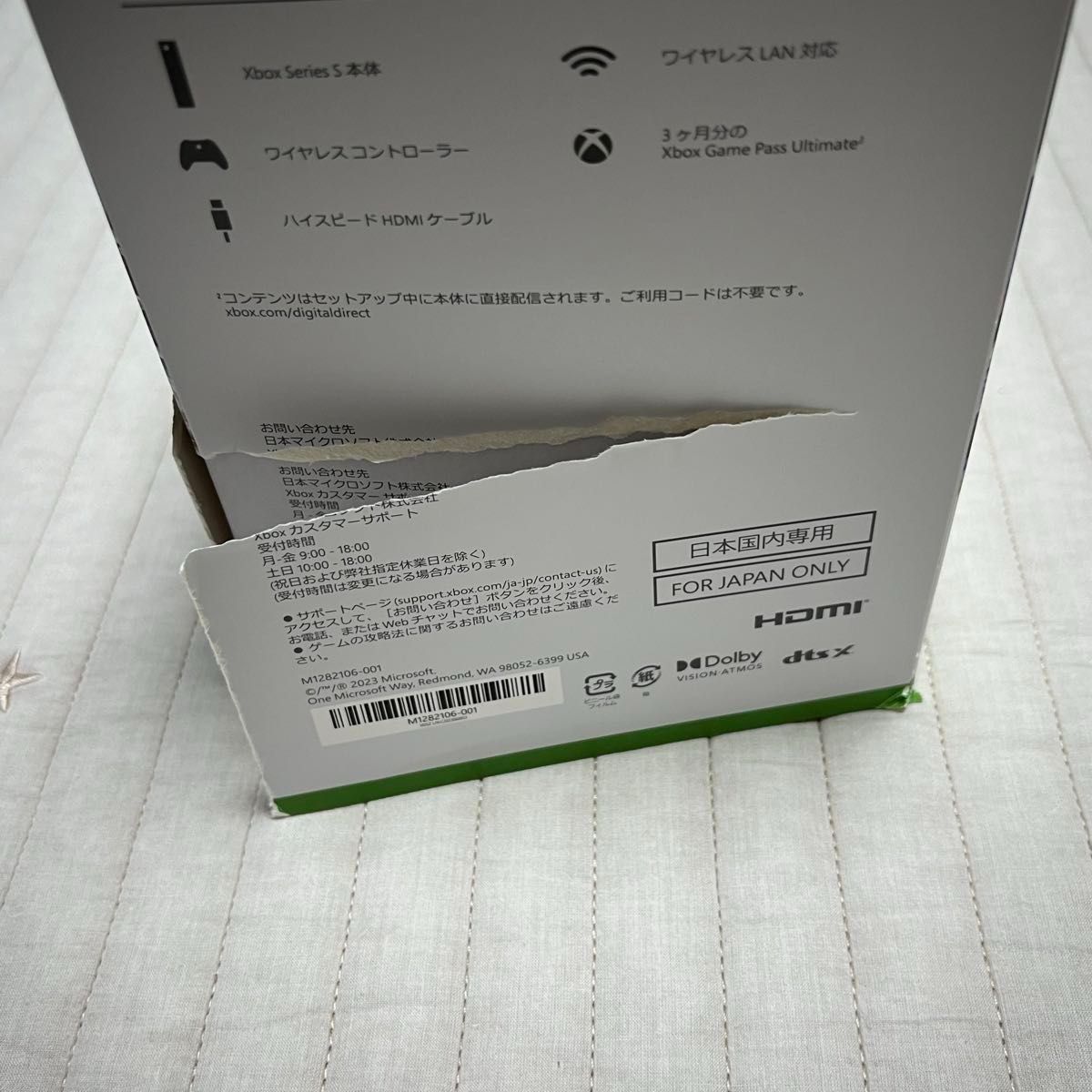 Xbox series S 512GB