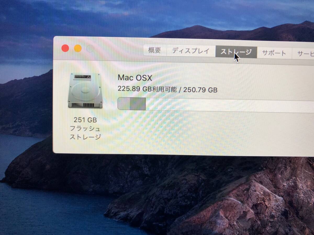 【ジャンク】ME293JA MacBook Pro 15inch i7 8GB 256GB Late2013 JIS_画像7