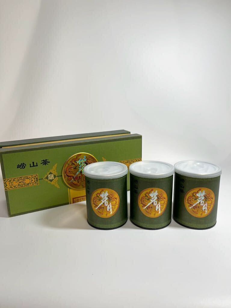 中国茶 山茶 藏 ろうざんちゃ ろうざん茶 高級茶葉 箱入り 3個セットの画像1