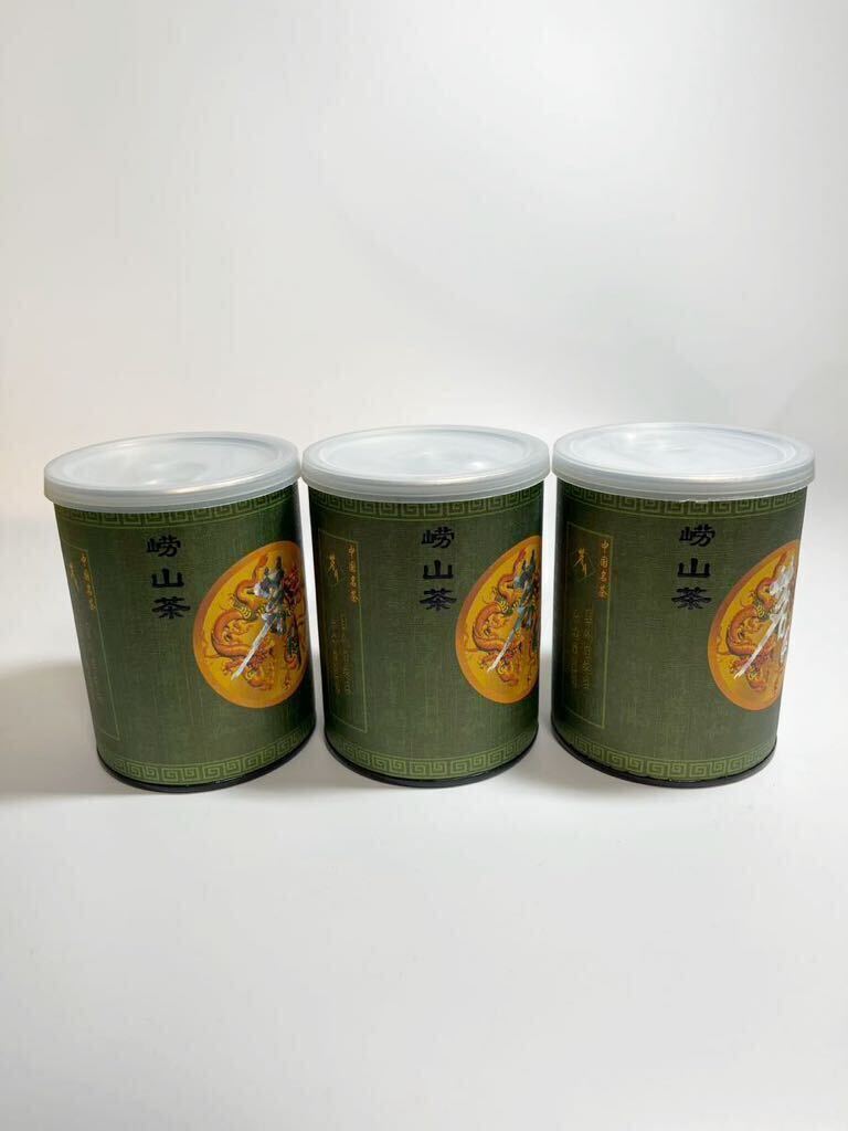 中国茶 山茶 藏 ろうざんちゃ ろうざん茶 高級茶葉 箱入り 3個セットの画像4