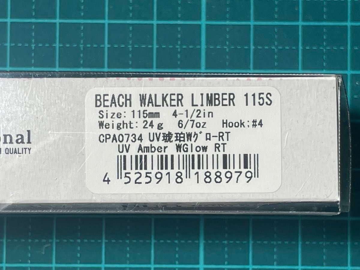 ビーチウォーカー リンバー115S UV琥珀WグローRT