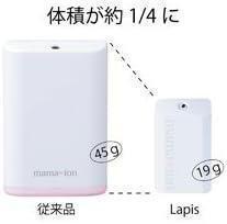 首さげ型 イオン式空気清浄器 MAMAION Lapis ママイオン ラピス 桜_画像4