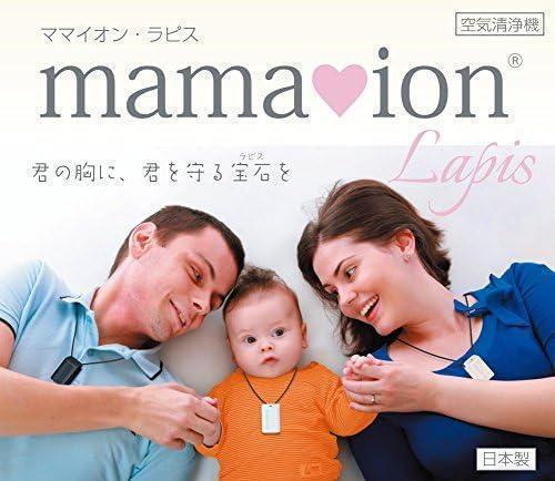 首さげ型 イオン式空気清浄器 MAMAION Lapis ママイオン ラピス 桜_画像7