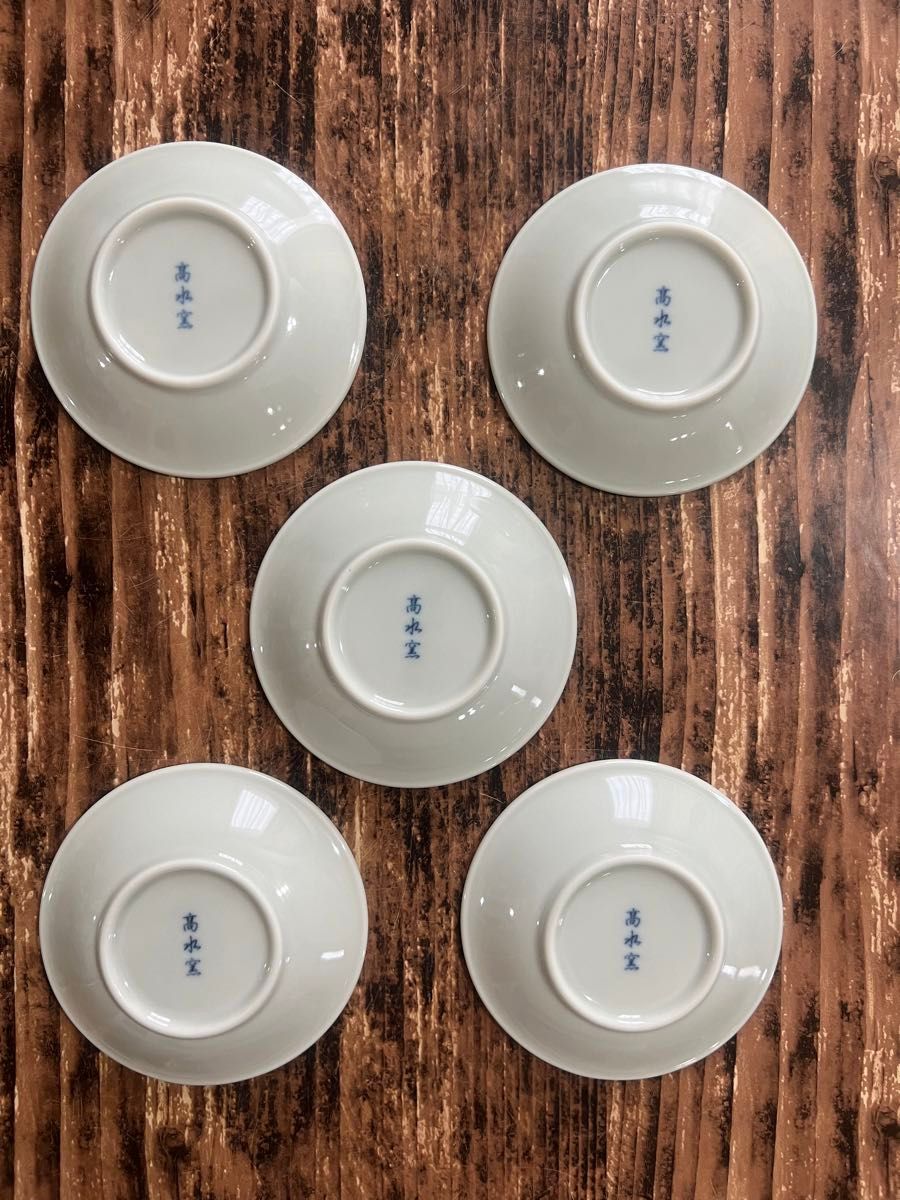 和柄 丸皿 小皿 5枚 薬味皿 醤油皿 和食器 陶磁器 美濃焼オシャレ カフェ風