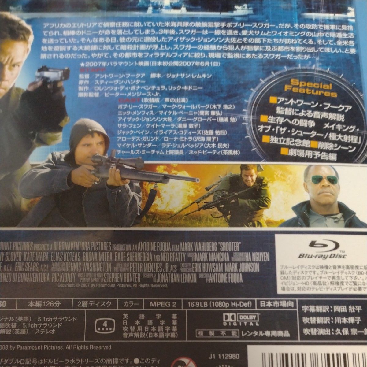 値下げ品/映画/ザ・シューター極大射程Blu-Ray