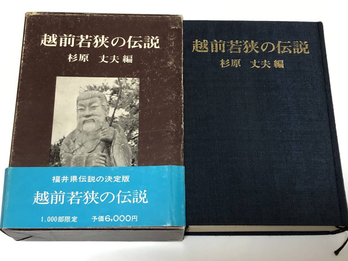 4625-9 冒険王 1983年 2月号 秋田書店 4625-9 冒険王 1983年 2月号 秋田書店