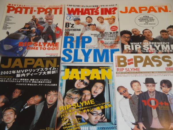 即決　リップ・スライム表紙&特集 雑誌12冊セット RIP SLYME_画像3