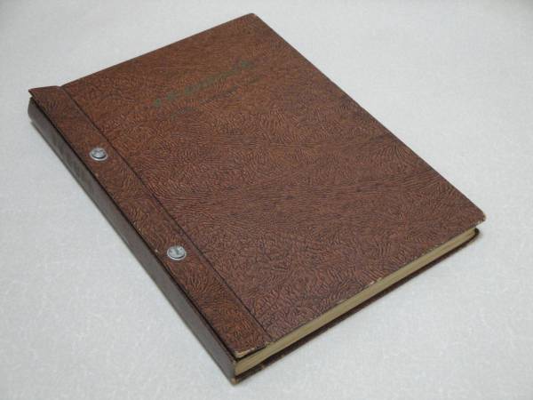 即決　日本郵便切手帖1871-1960vol.1 記念切手 琉球切手 資料　おまけ