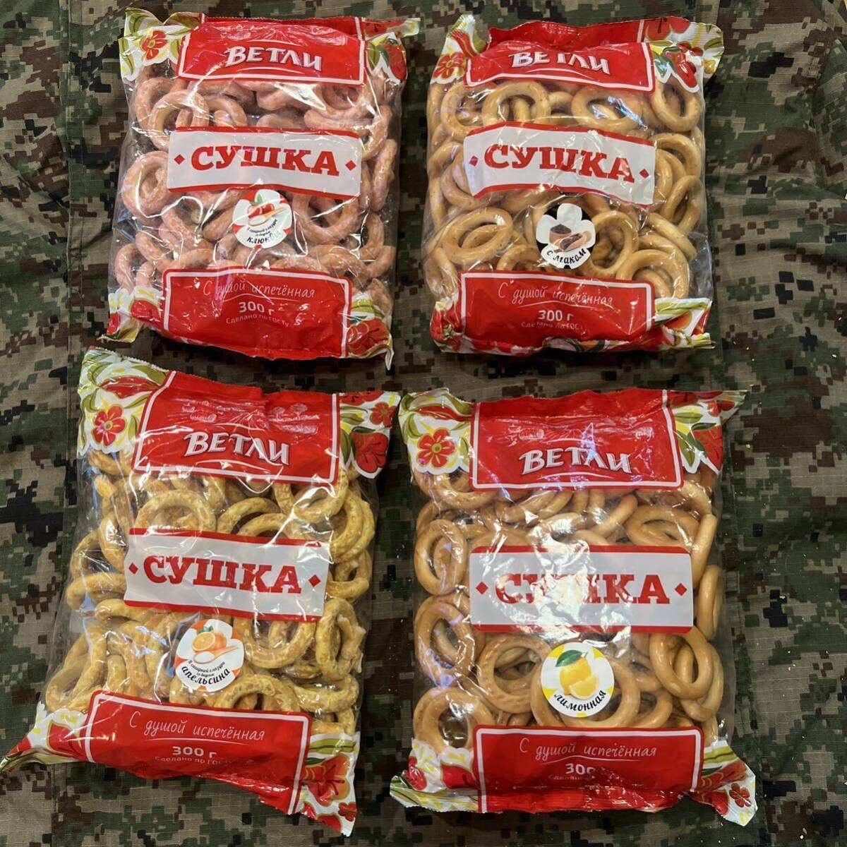 ロシア軍 レーション 戦闘糧食 MRE スペツナズ ウクライナ |その他 ロシア軍 レーション 戦闘糧食 MRE スペツナズ ウクライナ |その他