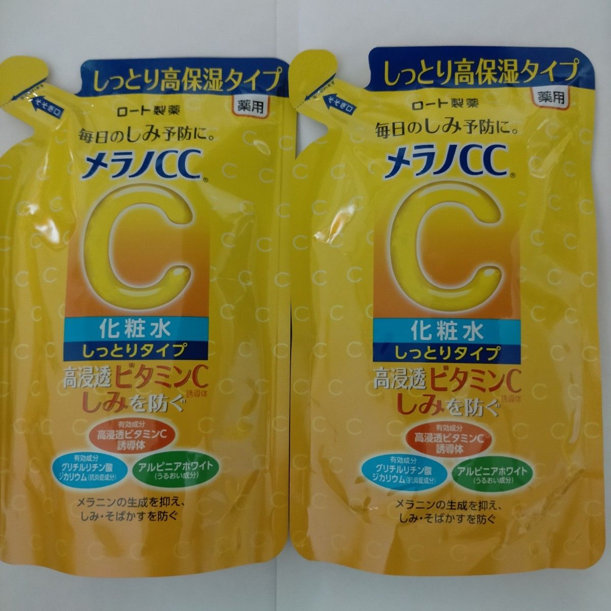 メラノCC 薬用しみ対策 美白化粧水 しっとりタイプ つめかえ用 170ml × 2個