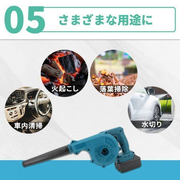 マキタ 互換 ブロワ コードレス 18V 14.4V 小型 ブロワー ブロアー 集塵機 makita 充電 バッテリー 電動工具 送風 集塵 洗車 掃除 ノズル付_画像6