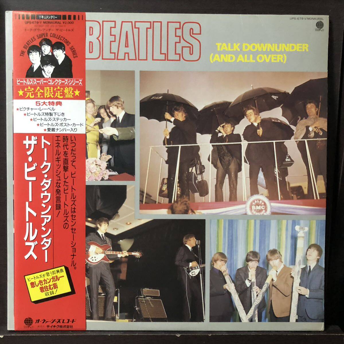 同梱歓迎 ビートルズ『トーク・ダウンアンダー』Beatles Talk Downunder 国内盤 LP レコード 試聴盤 インタビューアルバム 付録なし_画像1