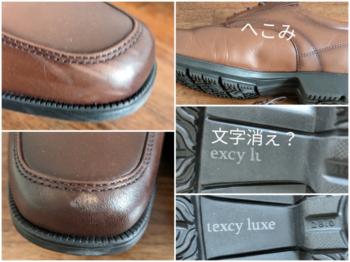 texcy luxe TU7769 28cm 茶/BROWN／ブラウン◆紳士靴 asics/アシックス商事◆中古 良品_画像7