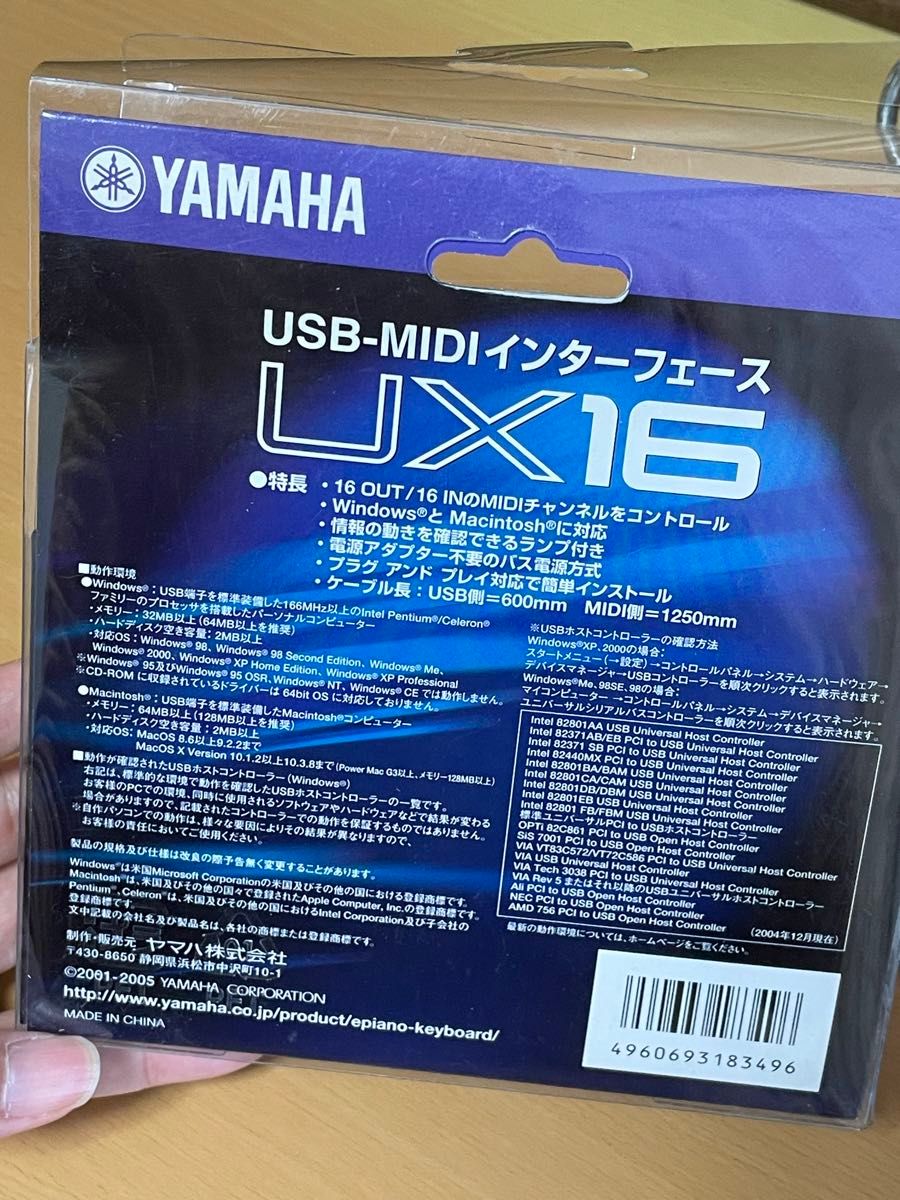 YAMAHA UX16 USB MIDI インターフェース Mac Windows 中古　動作品