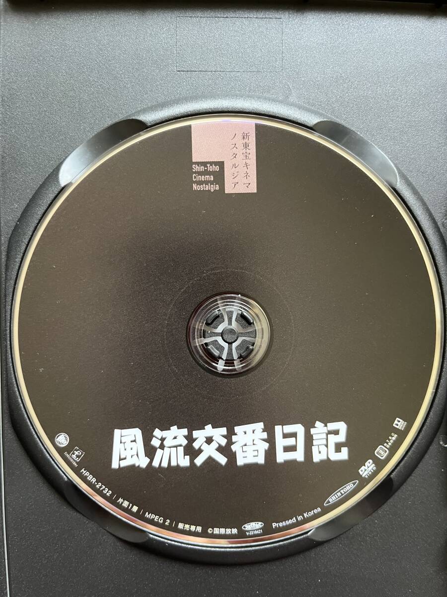 新東宝「風流交番日記」松林宗恵監督、志村喬、小林桂樹、宇津井健、安西郷子、丹波哲郎、天知茂ら。送185円※同ジャンル多数出品、同梱可_画像2