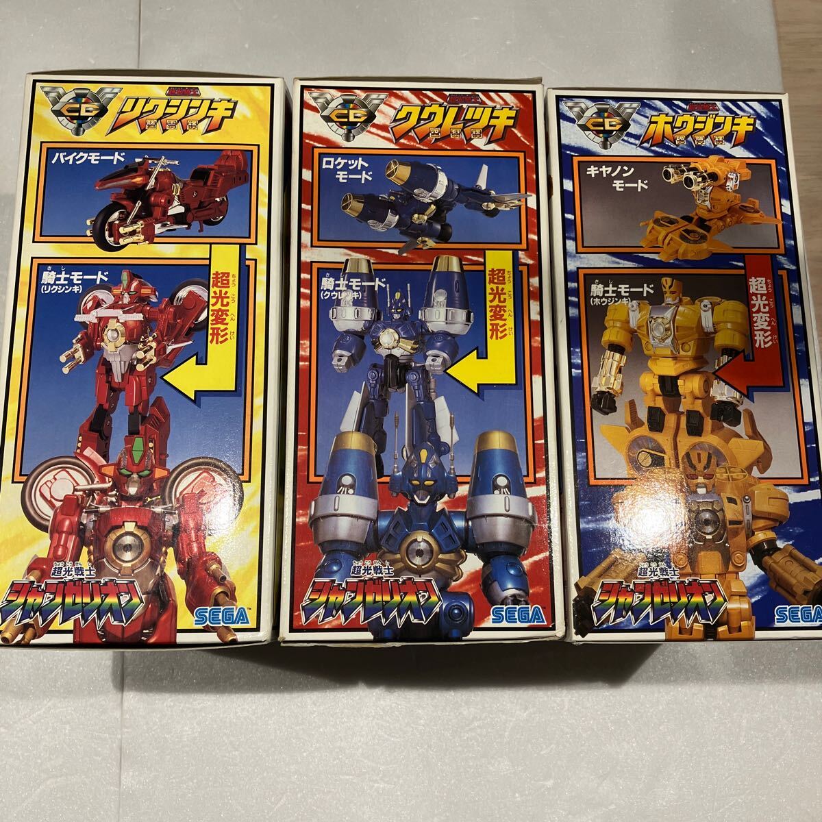 Yahoo!オークション - 未使用『超光戦士シャンゼリオ Yahoo!オークション - 未使用『超光戦士シャンゼリオ