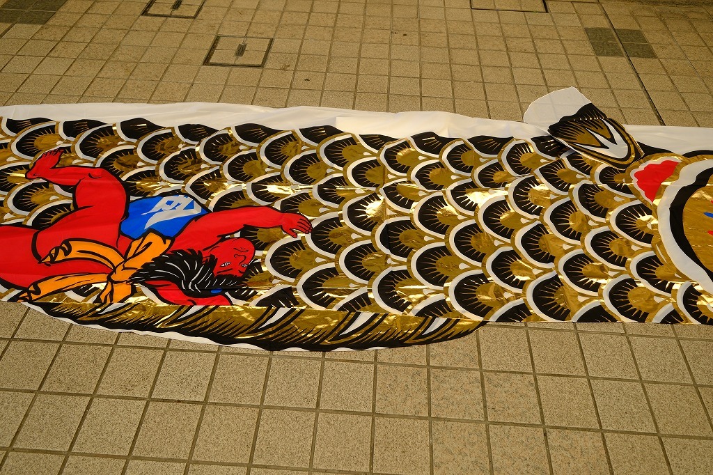 鯉のぼり 鯉幟 7m カネボウナイロン使用 京友禅鯉ゴールド 金太郎付 H400_画像10