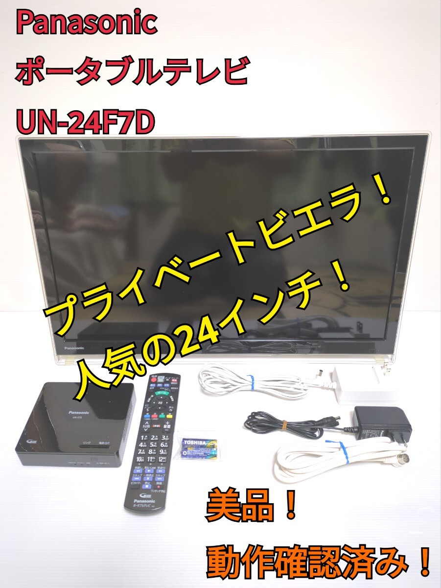 Yahoo!オークション - 【生産終了品】 Panasonic パナソニック Yahoo!オークション - 【生産終了品】 Panasonic パナソニック